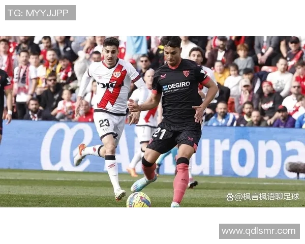 巴列卡诺与塞维利亚对决分析及胜负走势预测