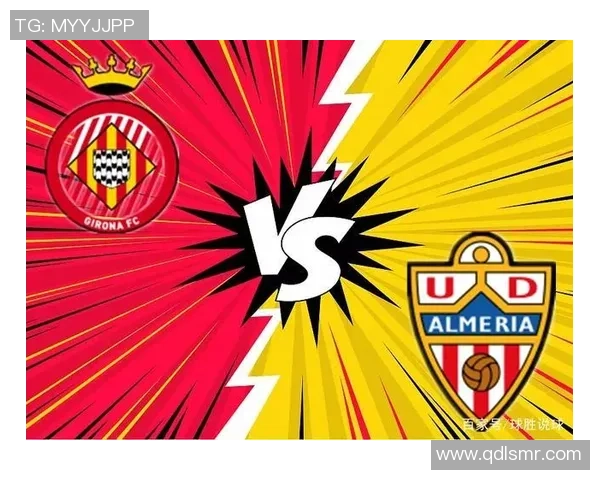 西乙联赛精彩对决赫罗纳主场迎战艾斯马度华期待精彩表现